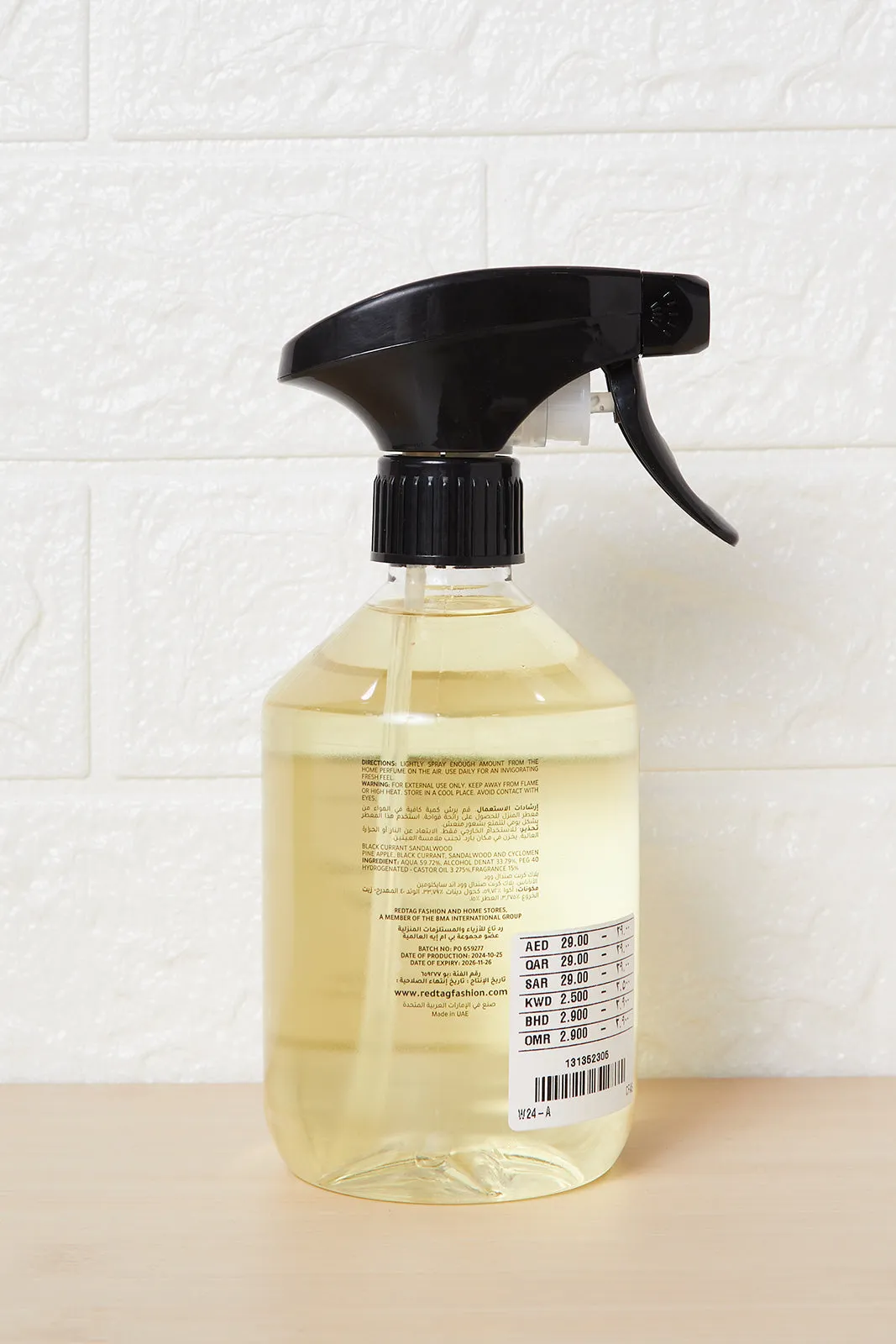 Black Currant Sandalwood Air and Fabric Spray (500ml)